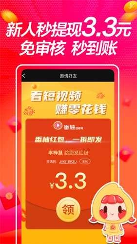 爱搞视频官方版图2