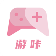 游咔2026免费原版