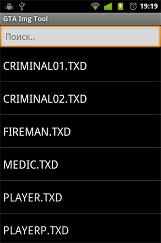 imgtool图1