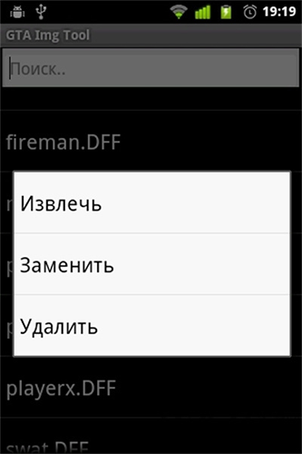 imgtool图2