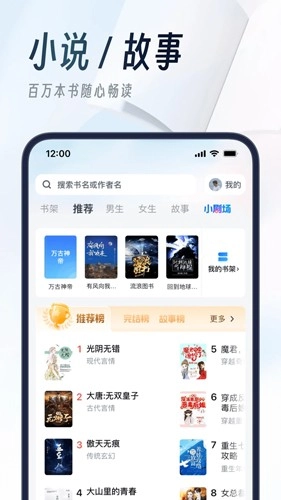 uc browser图1