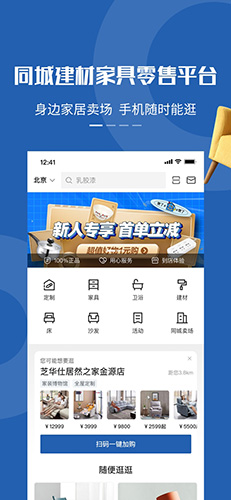 洞窝安卓直装版图1