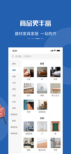 洞窝安卓直装版图3