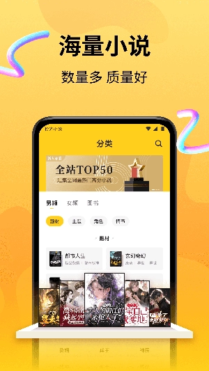 拾光小说免费原版图3