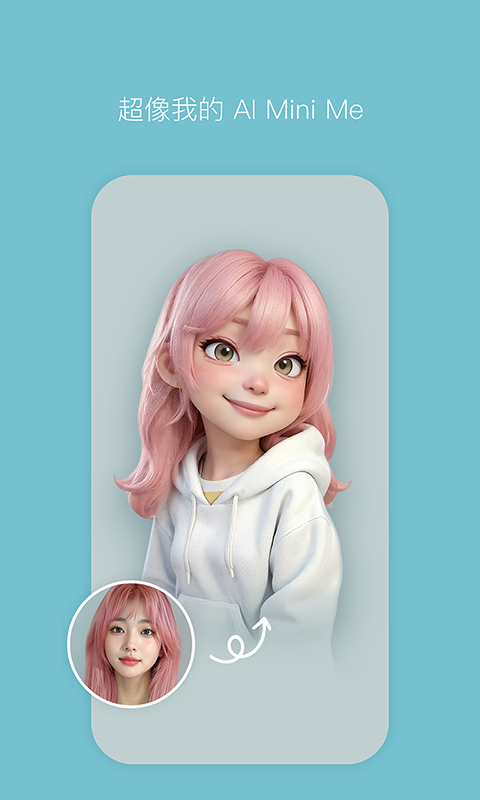 B612相机官方正版图2