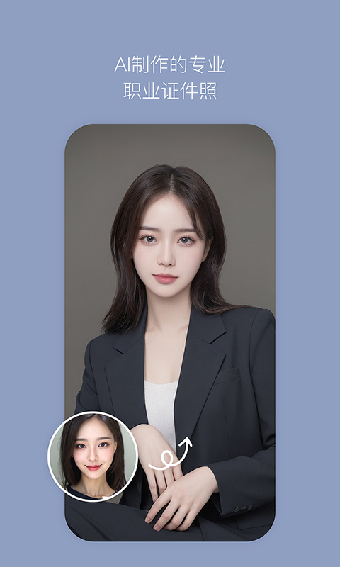 B612相机官方正版图3