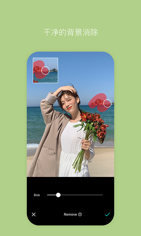 B612相机官方正版图4