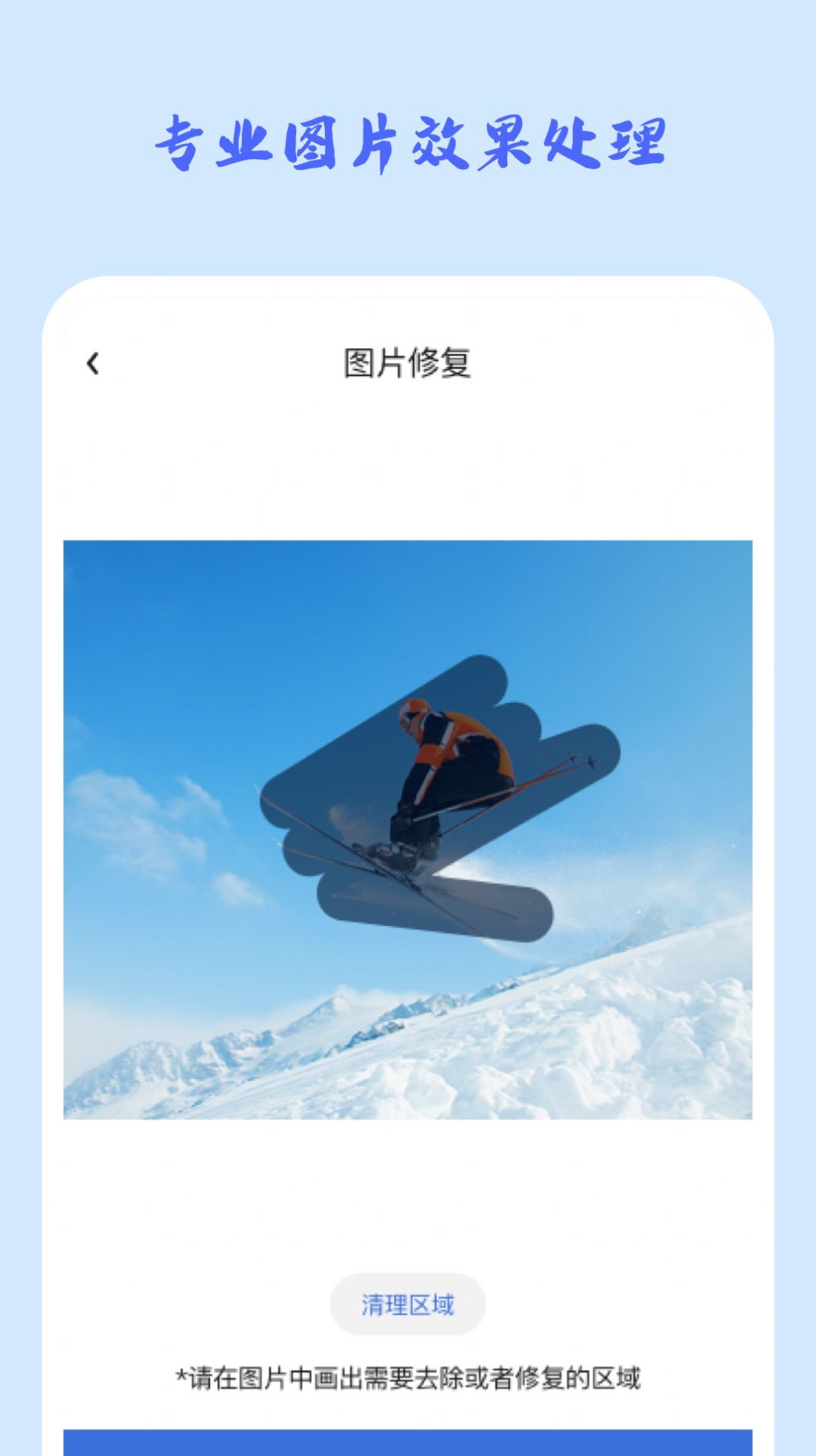 时光穿梭照相机最新版图2