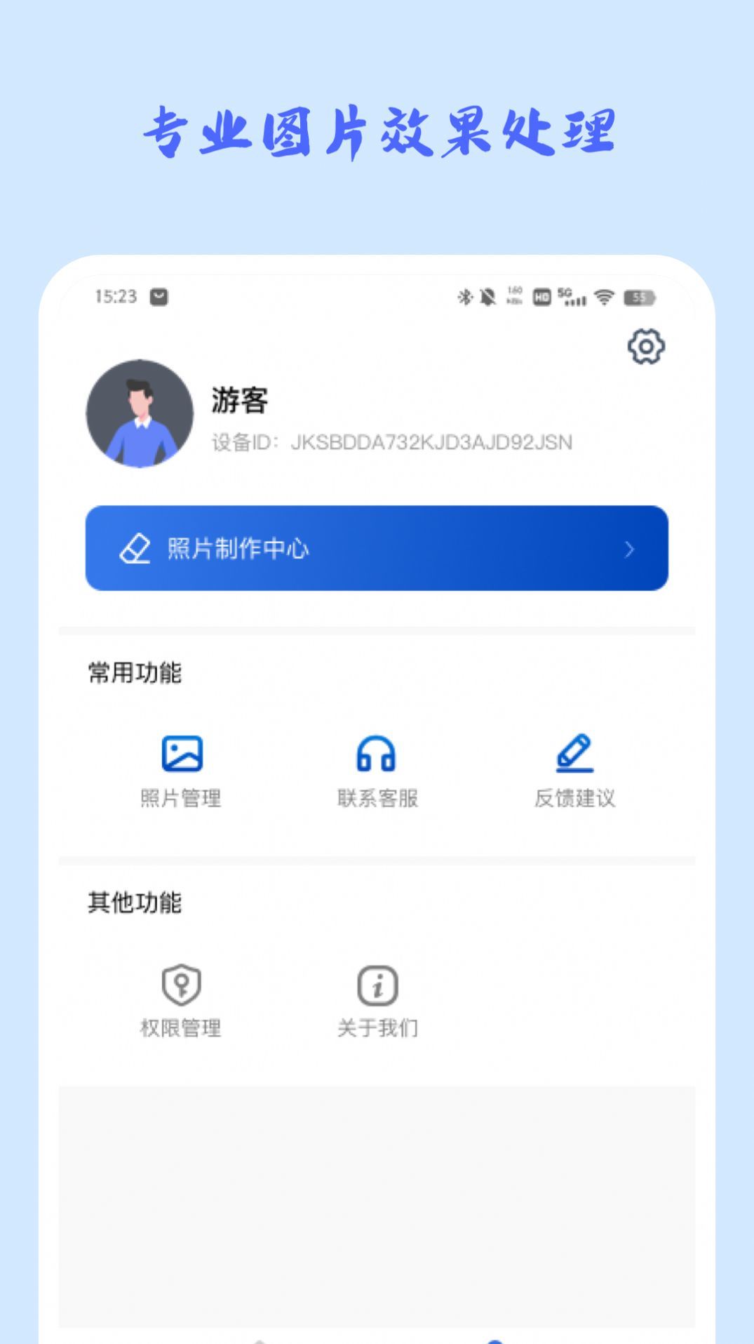 时光穿梭照相机最新版图3
