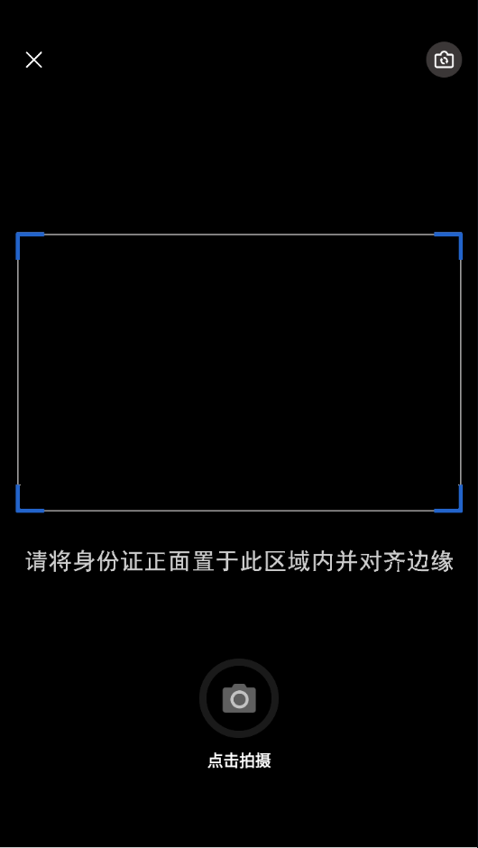 和宇智护图2