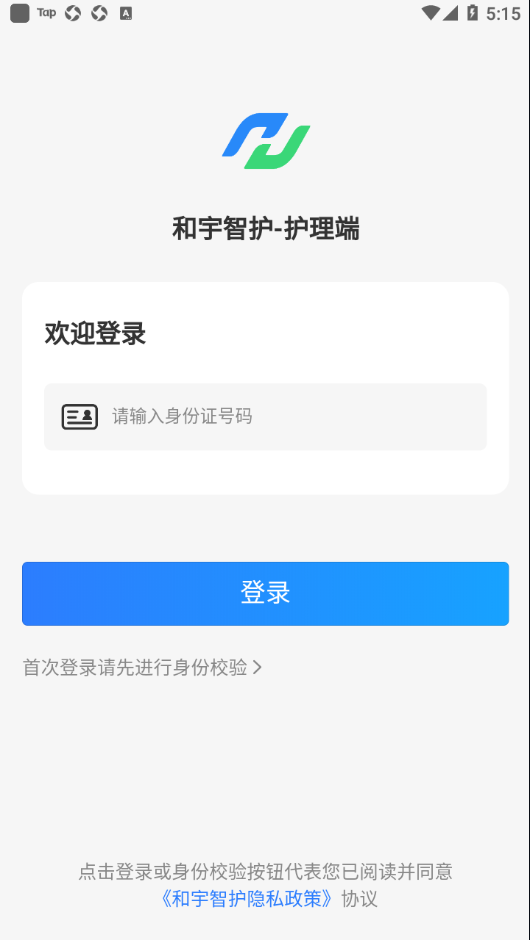 和宇智护图3