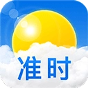 准时天气预报
