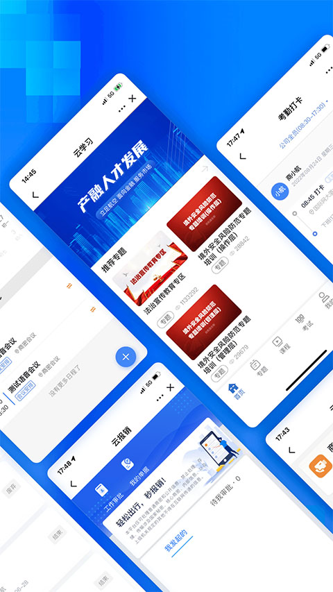 商网办公图1