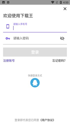 王图4