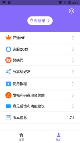 王图2