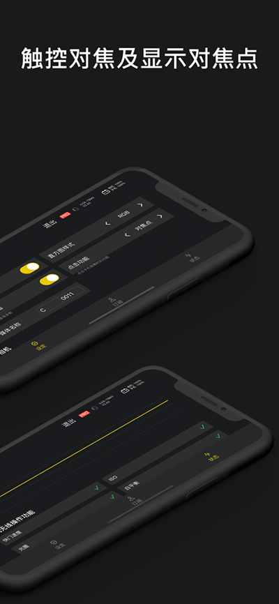 monitor图2