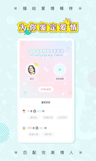 莫小棋准了软件原版图1