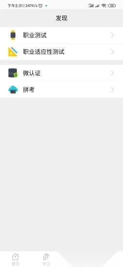 核桃ai官方版图2