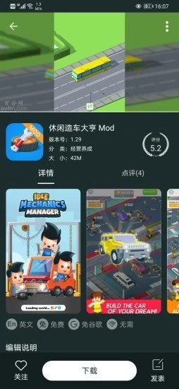 百分网网盒官方最新版图1