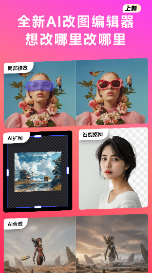 WHEE安卓版图2