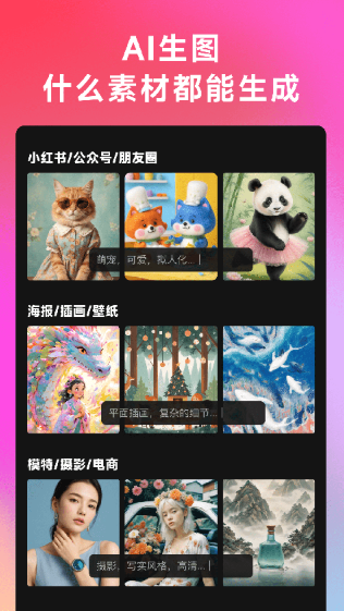 WHEE安卓版图3