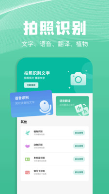 TinyWow工具箱免费原版图3