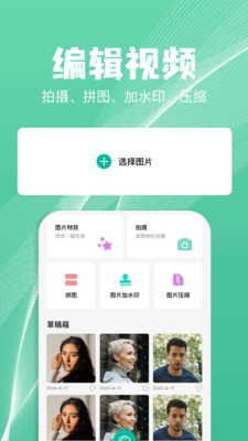 TinyWow工具箱免费原版图4
