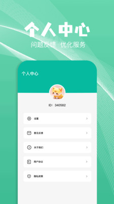TinyWow工具箱免费原版图2