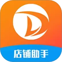 店铺管理助手