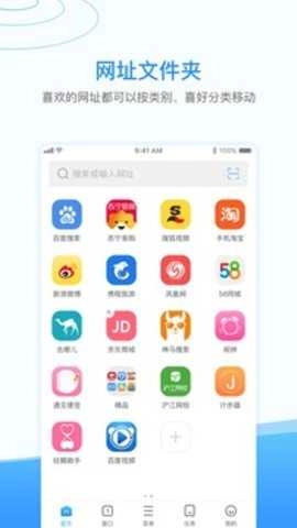 西瓜浏览器无广告版图3