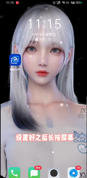 麻匪壁纸全透明资源包官方版图2