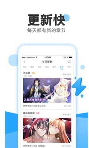 Kakao漫画免费版图4