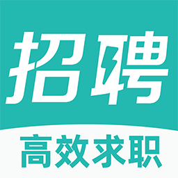 同城快聘平台官方版