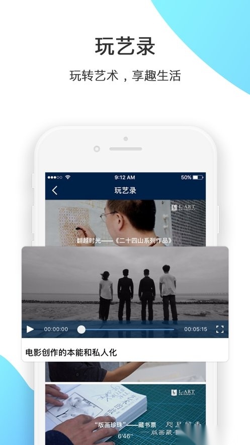 那特艺术学院官方正版图3