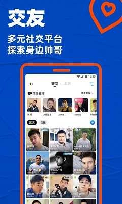 小蓝视频安卓免费版图3