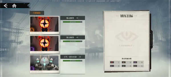 归龙潮中文版图1