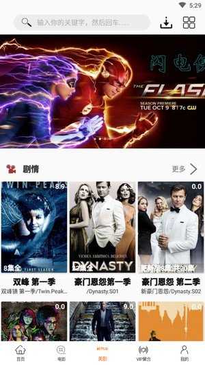 美剧鸟Pro原版图3