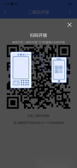 云社区+软件最新版图1