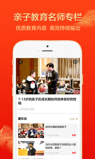 大于众学免费原版图2
