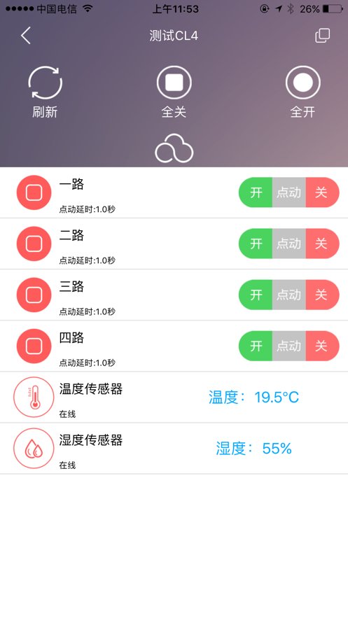 云控之家免费版图1