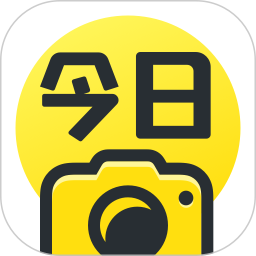 今日相机软件通用版