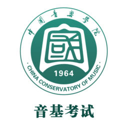 国音音基考试正版