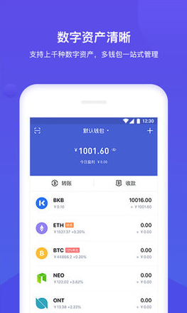 bitkeep原版图4