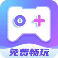 即游云电脑通用版