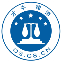 才牛律师软件