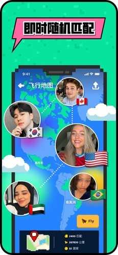 小鳄鱼hay无广告版图5