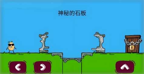 疯狂土豆蛋儿手游免费版图1
