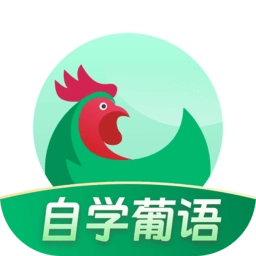 葡萄牙语学习原版