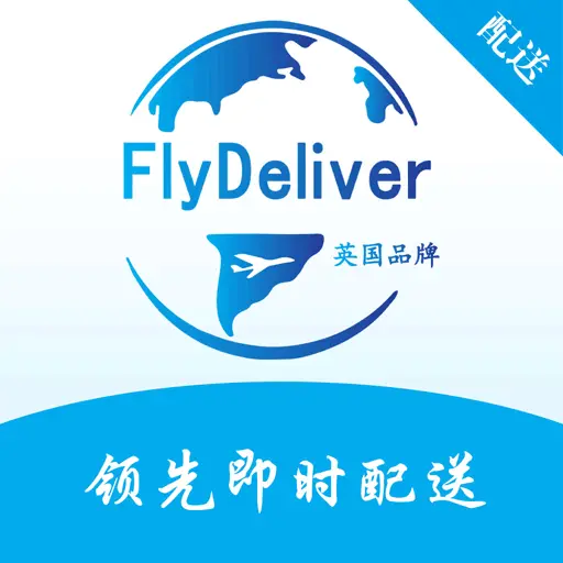 FD配送端手机最新版