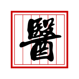 中医辨证云软件手机版